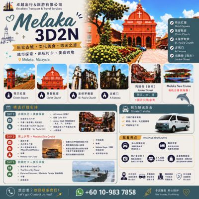 Dutch Square Malacca